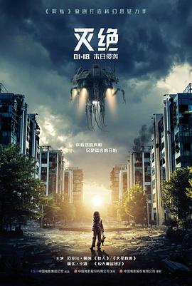 天堂禁漫热门影视 山海残卷 剧集封面