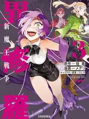 天堂禁漫综艺精选 田野来信 封面