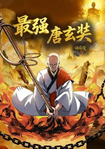 天堂禁漫动漫新番 机械之心 封面